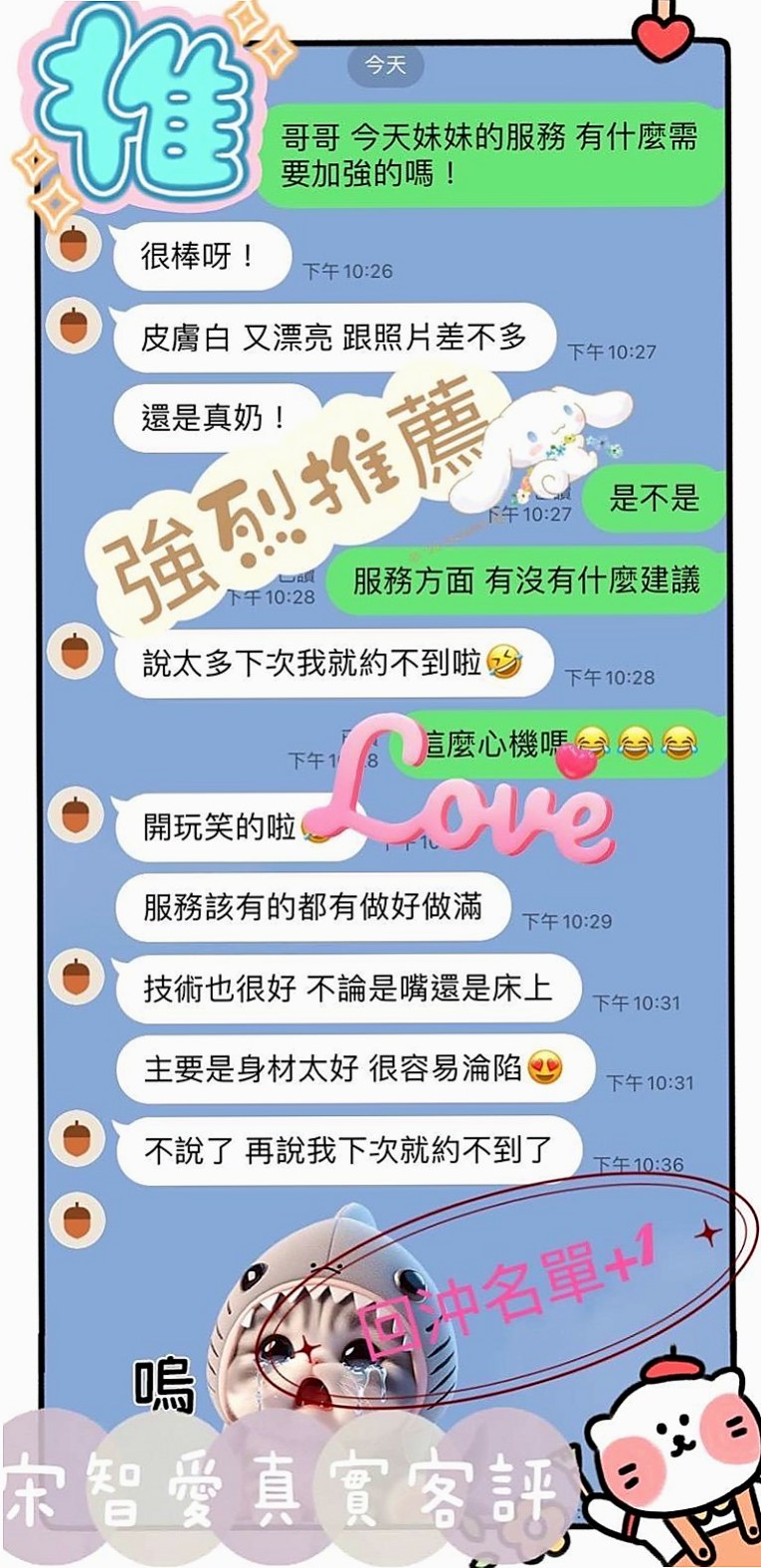TICKET: 雨微 @ 鳥松外約茶 / 性感無套辣妹 / 身高168cm / 體重45kg / 胸圍C罩杯 / 年齡18歲 / MM服務:親嘴 舌吻 按摩 打手槍 帶套吹 無套吹 奶砲 共浴 變裝 挑逗床上嬉鬧像男女朋友一樣